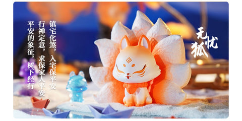Ancient Fox Series 2